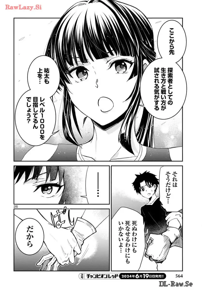 P26