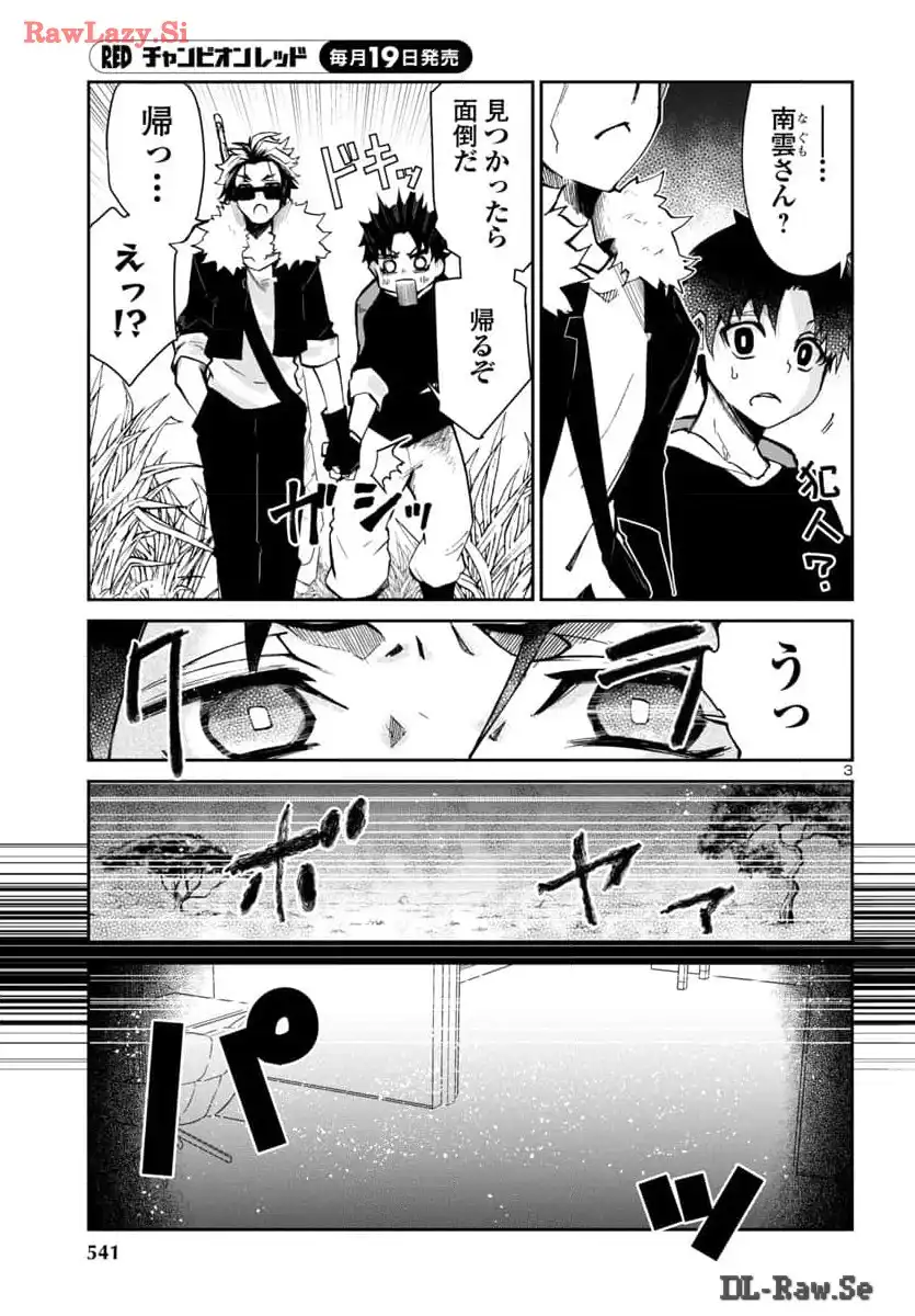 P3