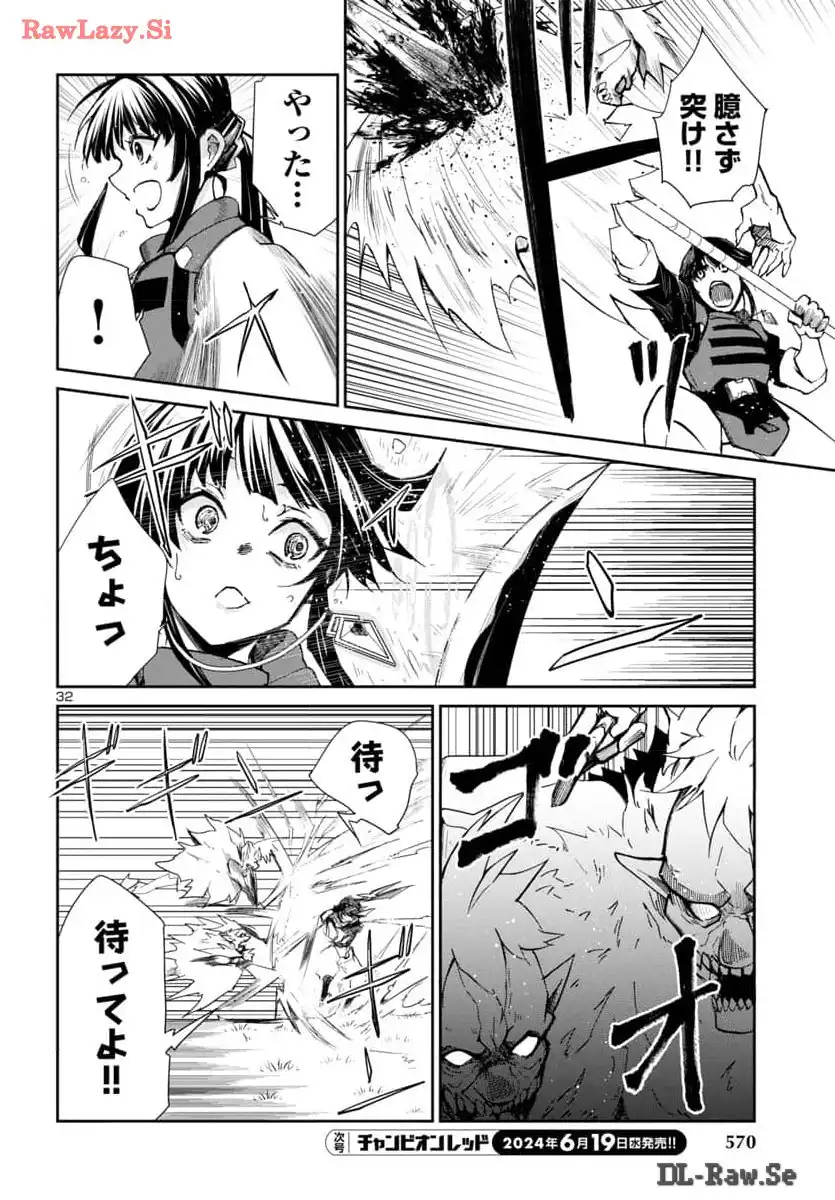 P32