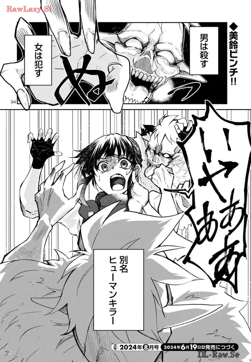 P34