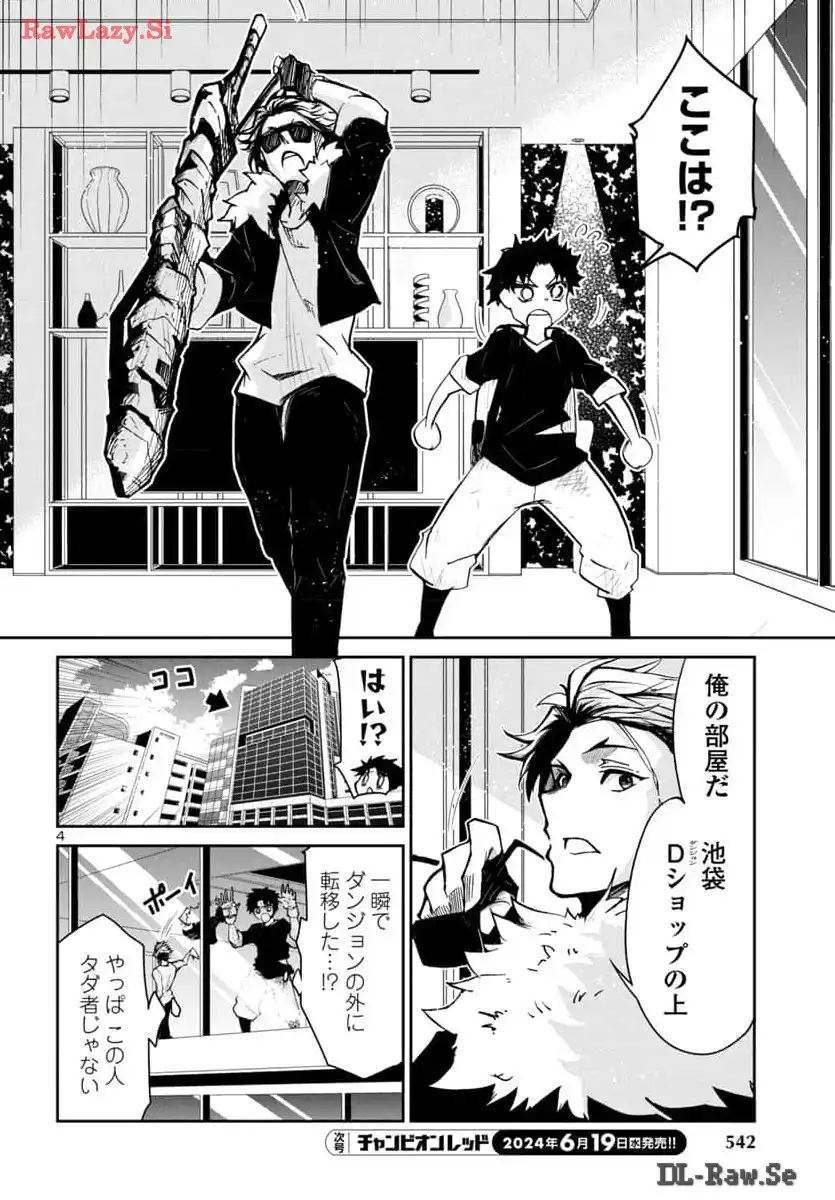 P4