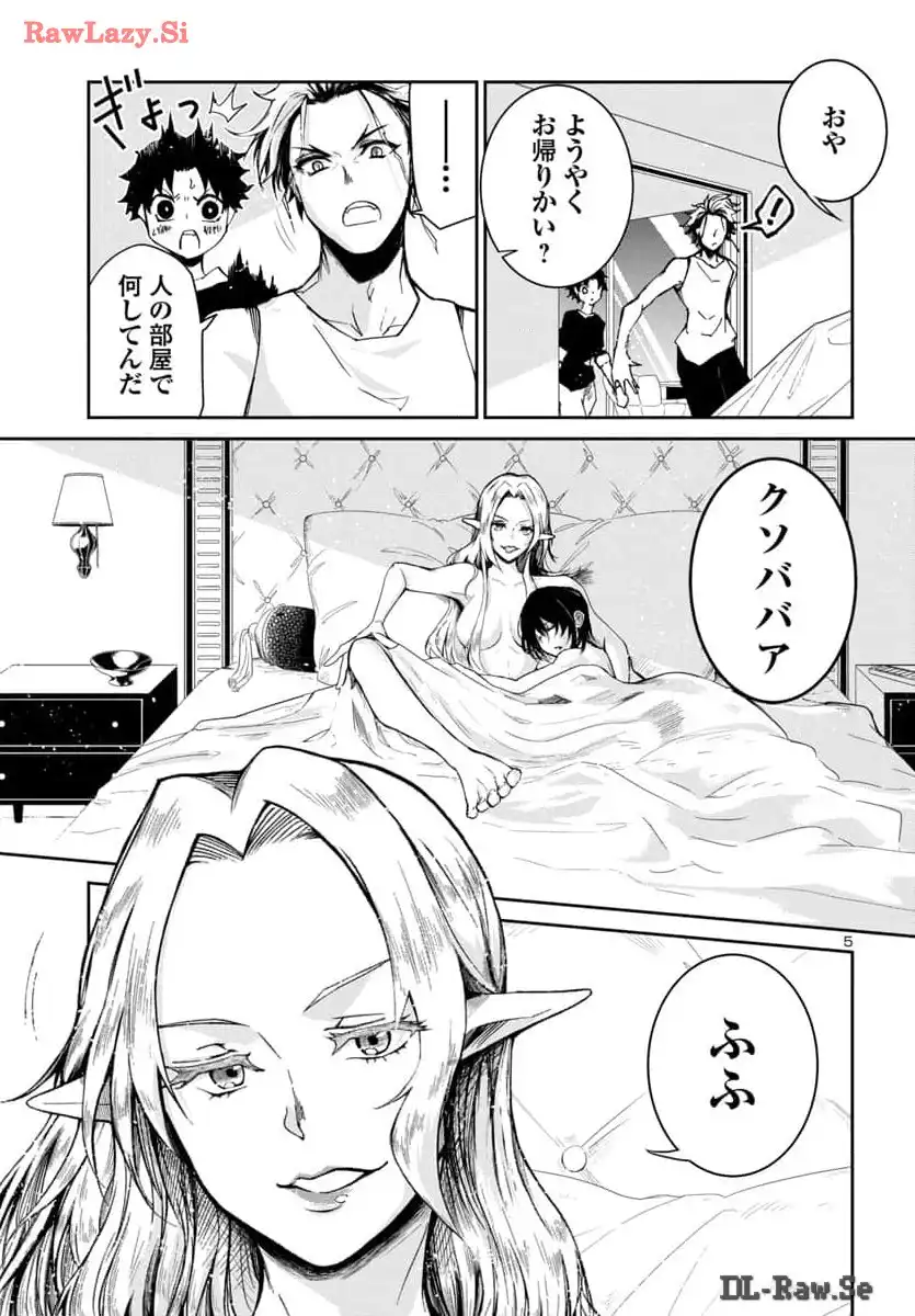 P5