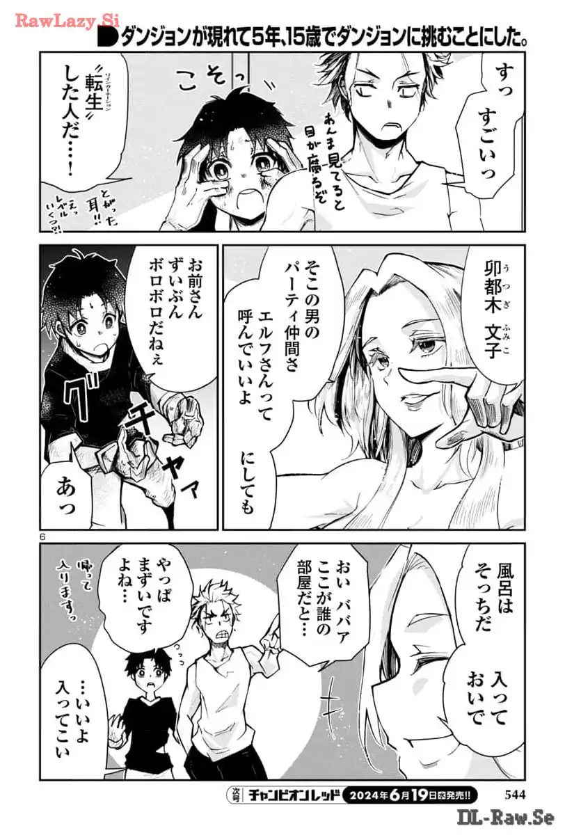 P6