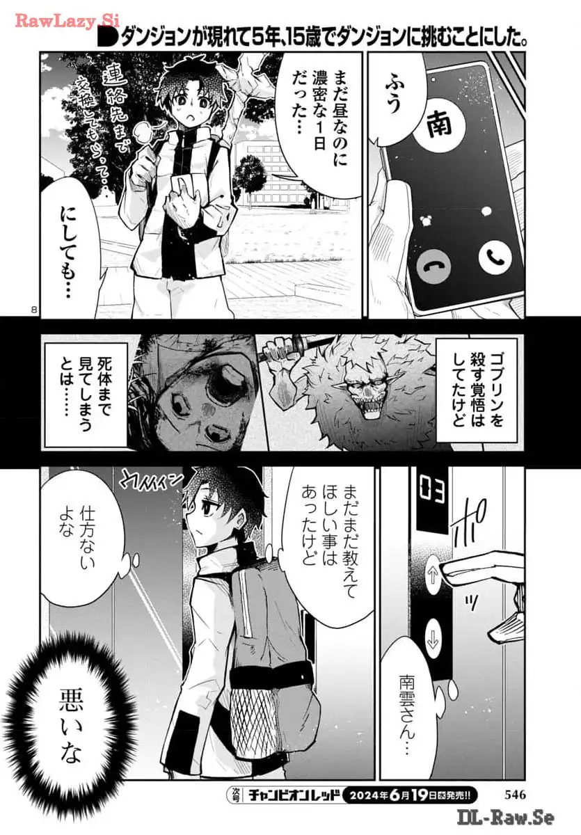 P8