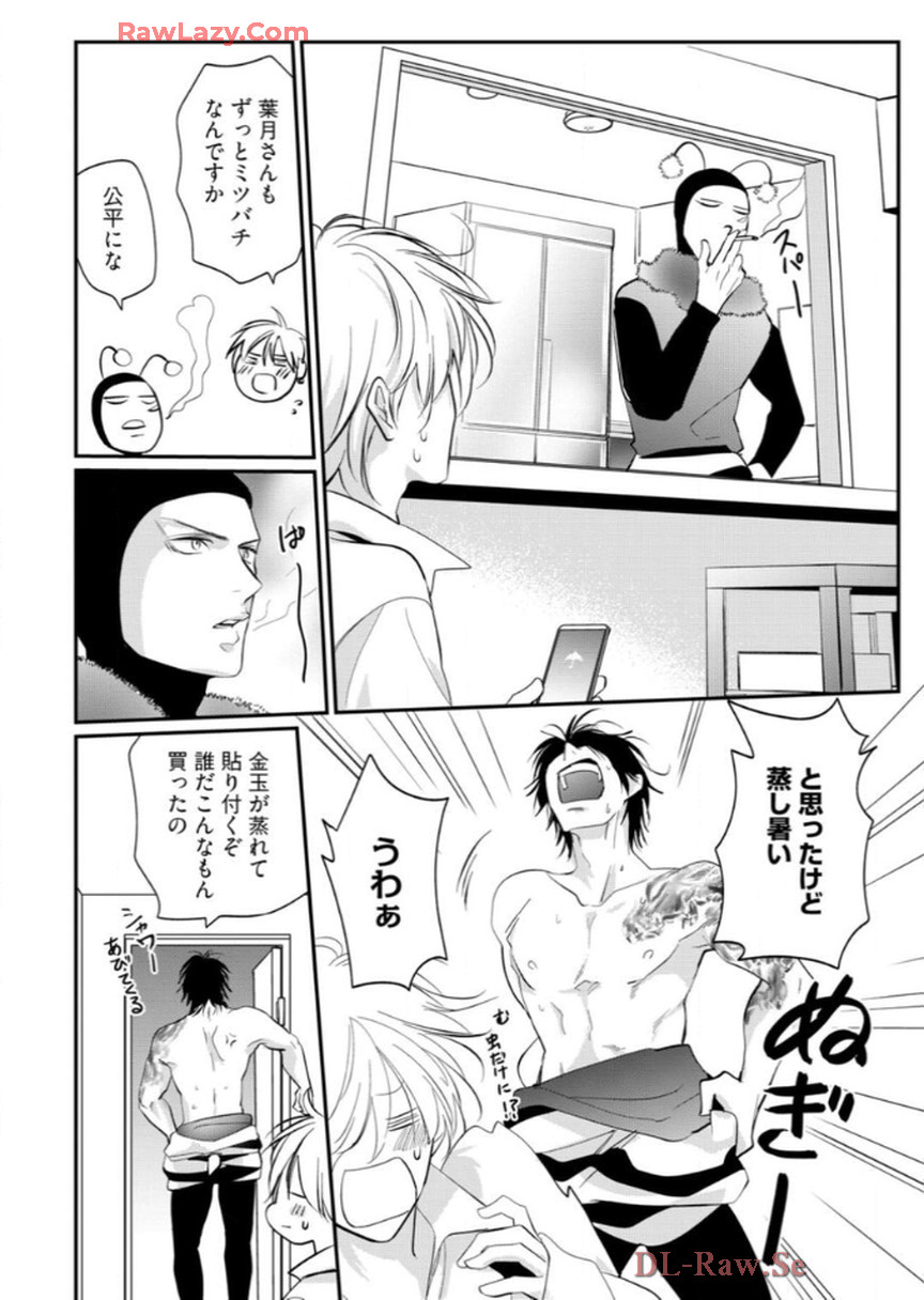 P38