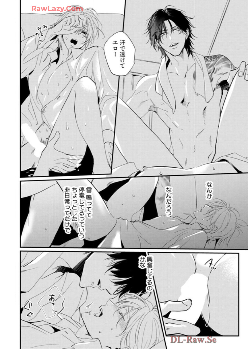 P44