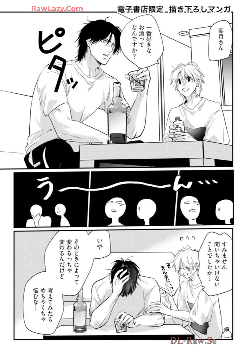 P52