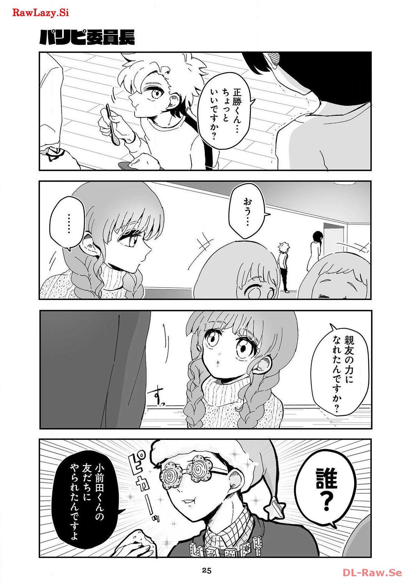 P23