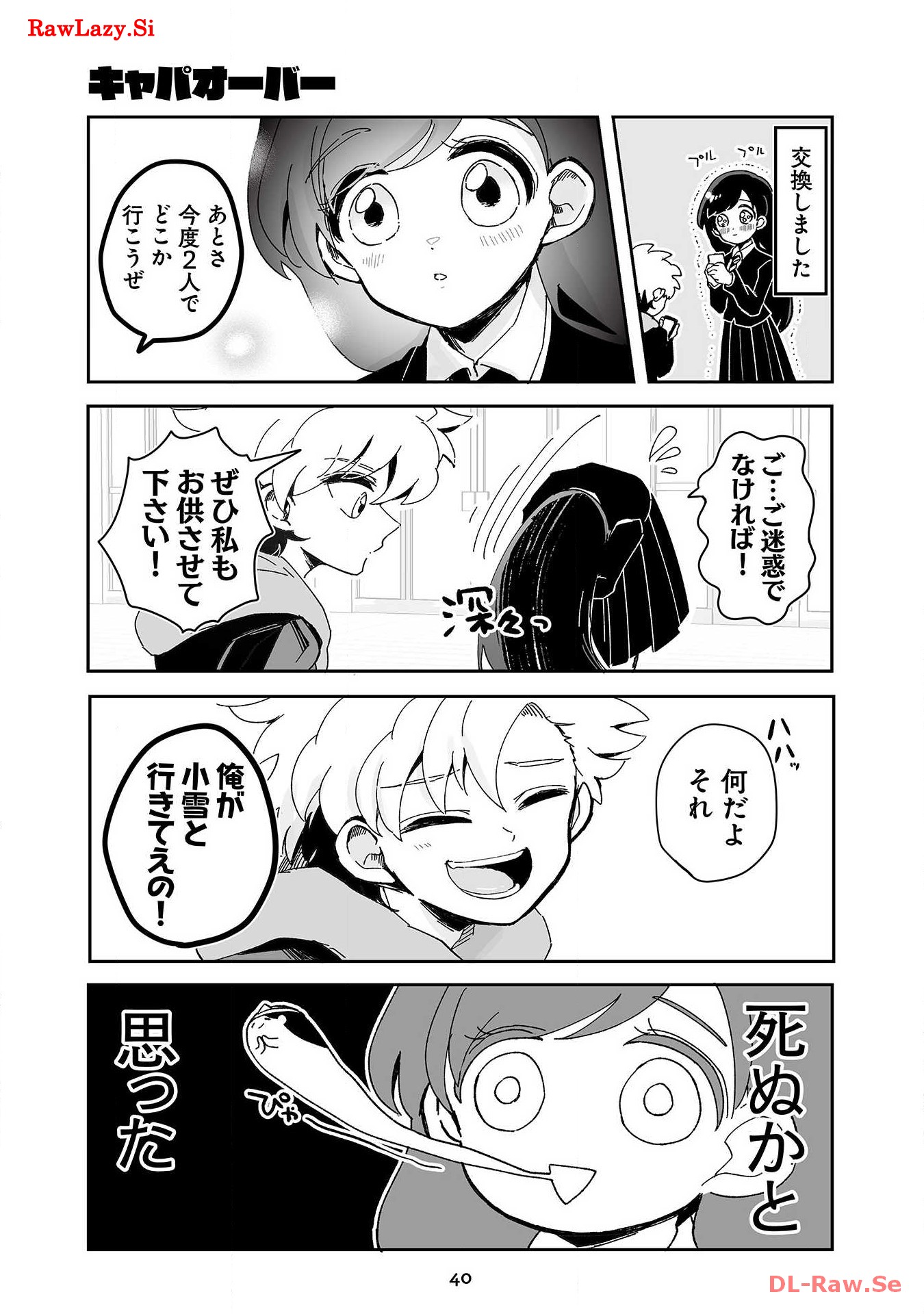 P38