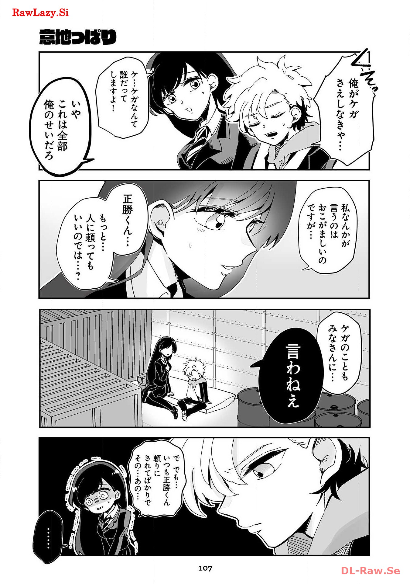 P12