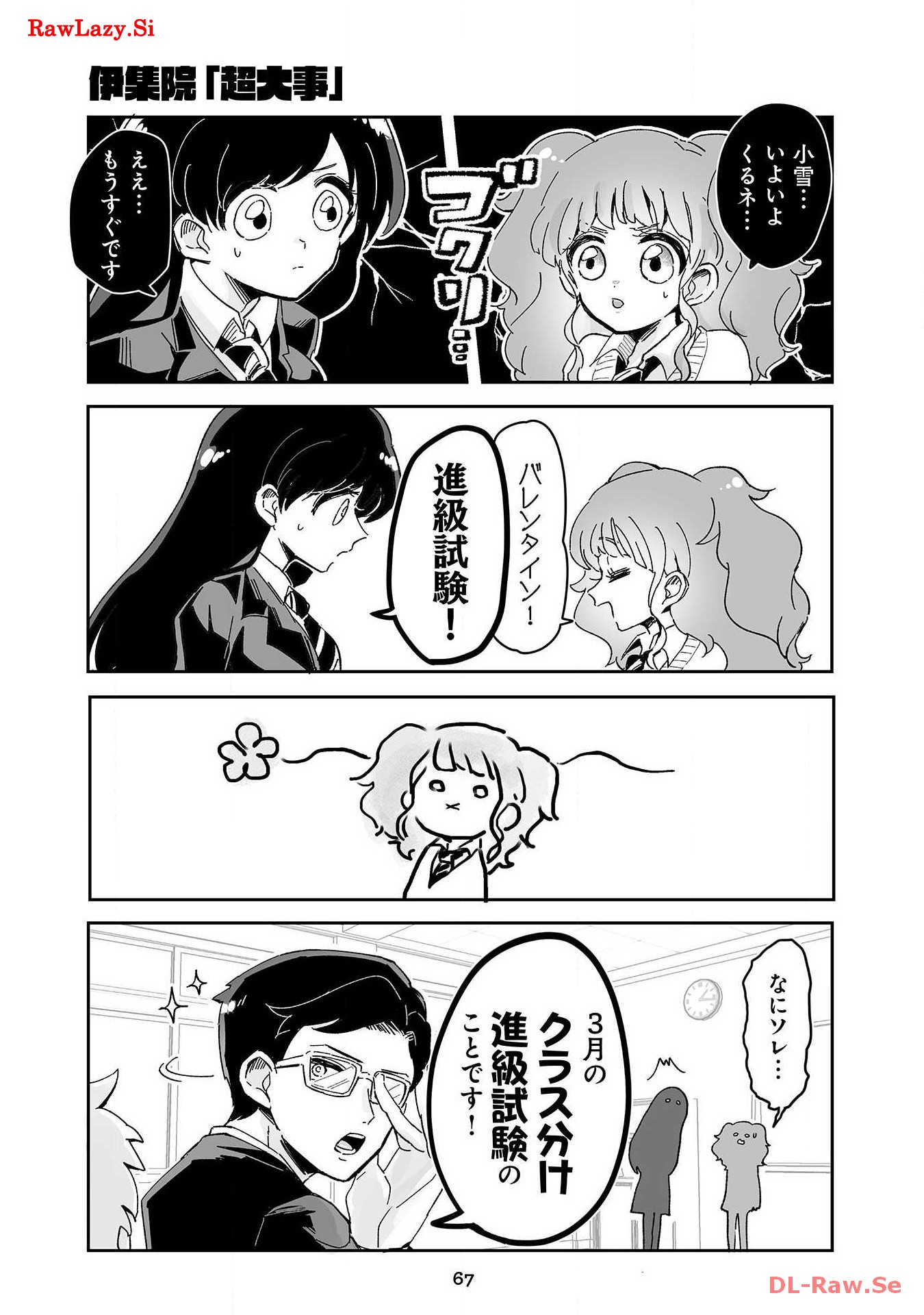 P21
