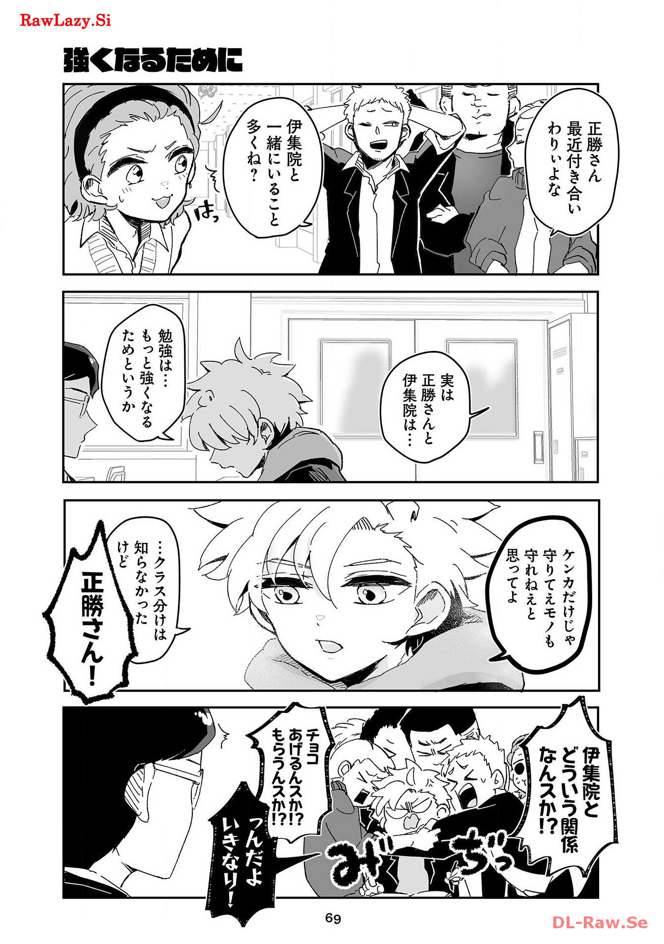 P23