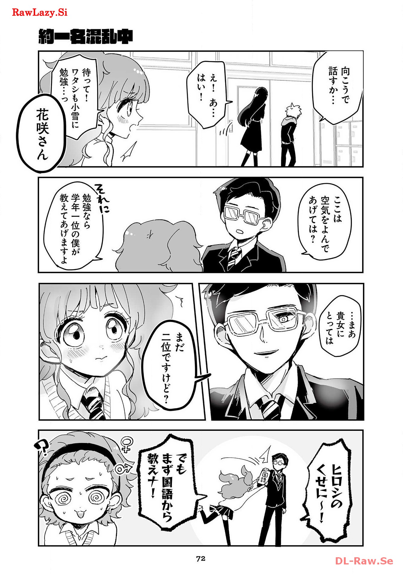 P26
