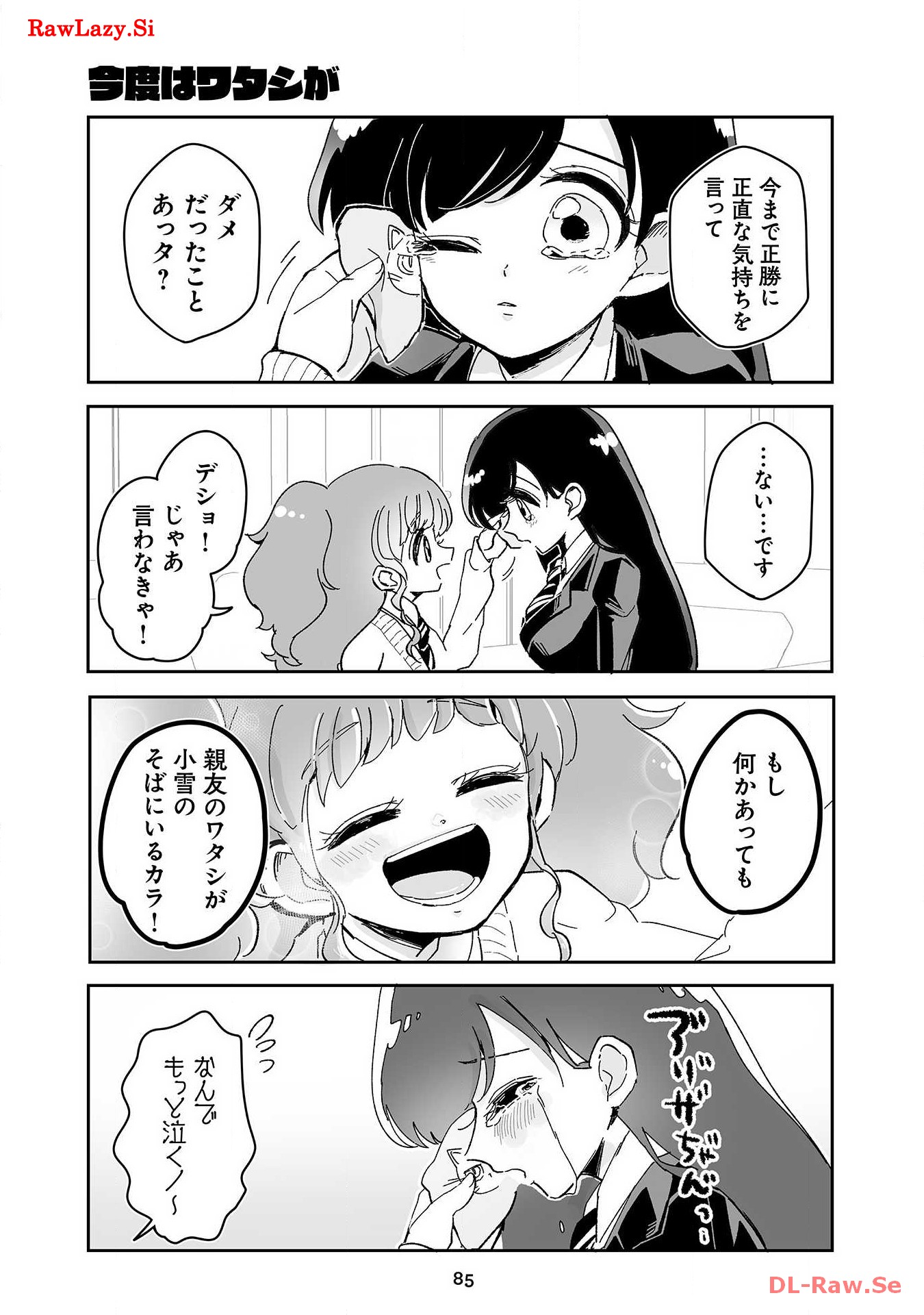 P38
