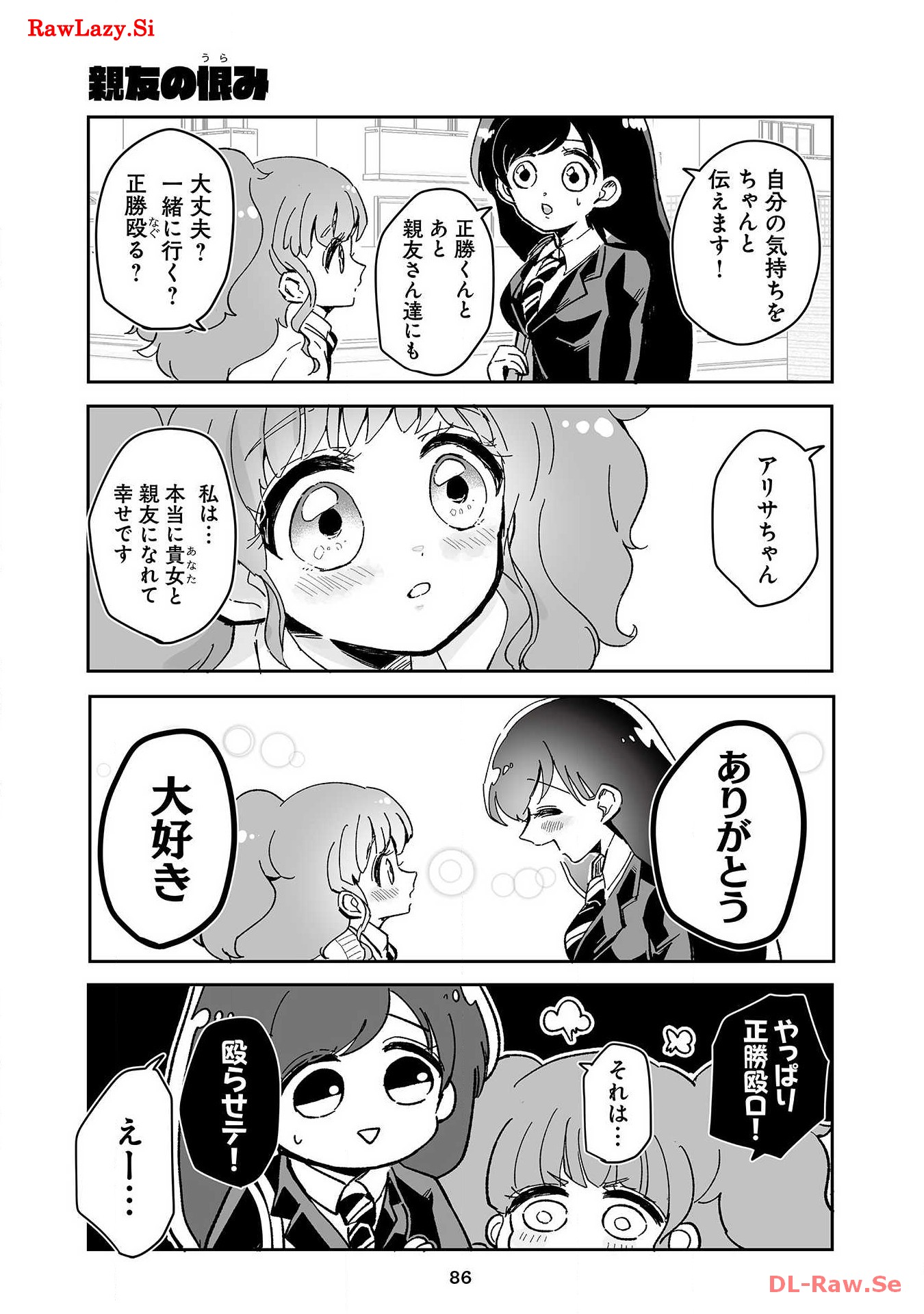 P39