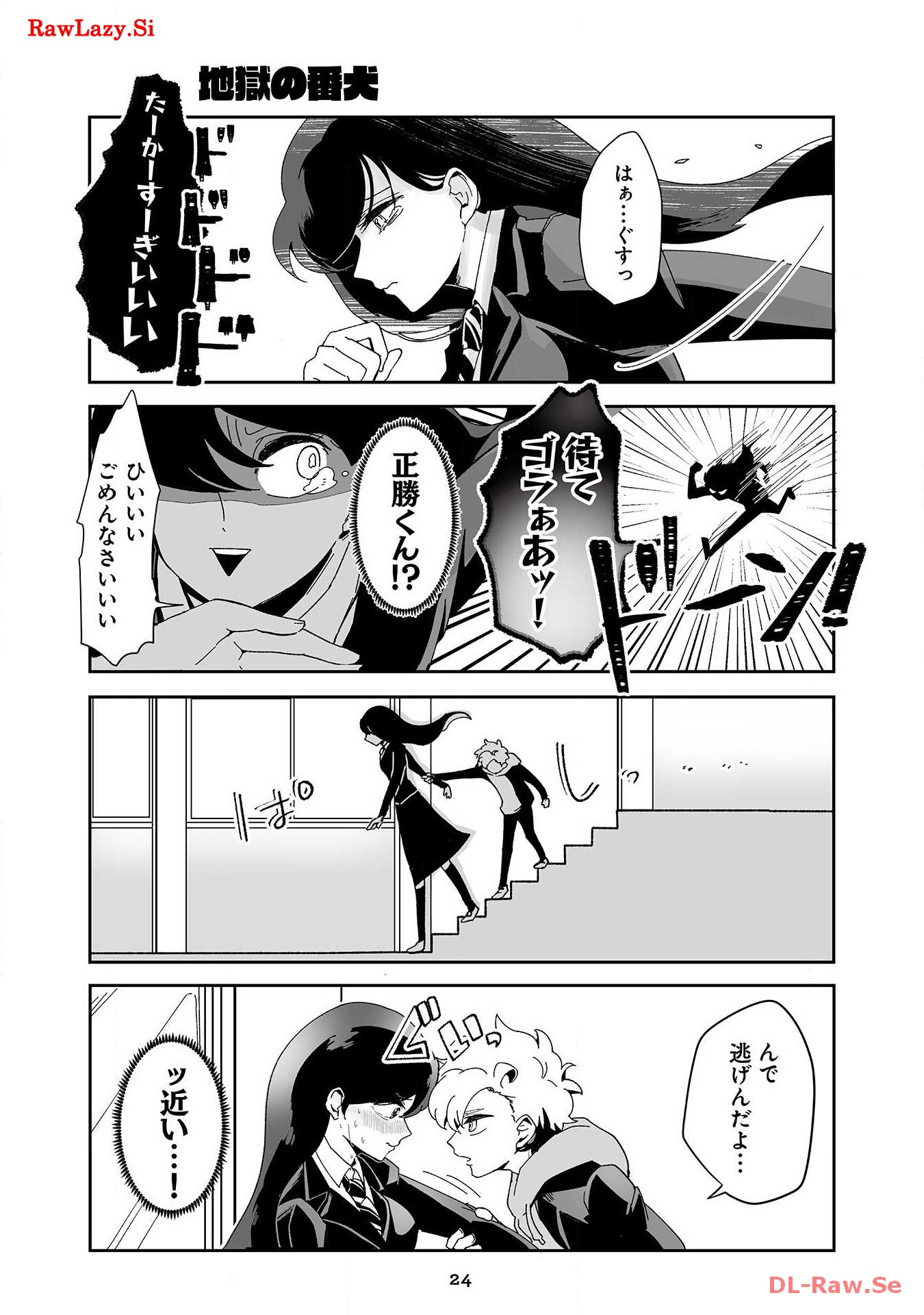 P21
