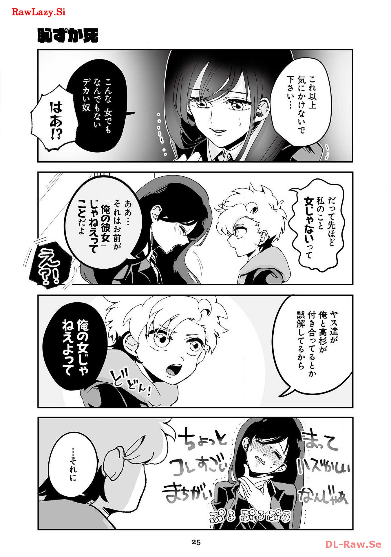 P22