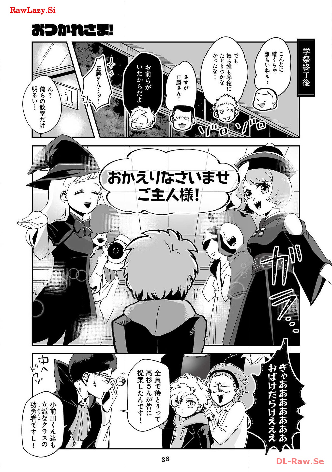 P32