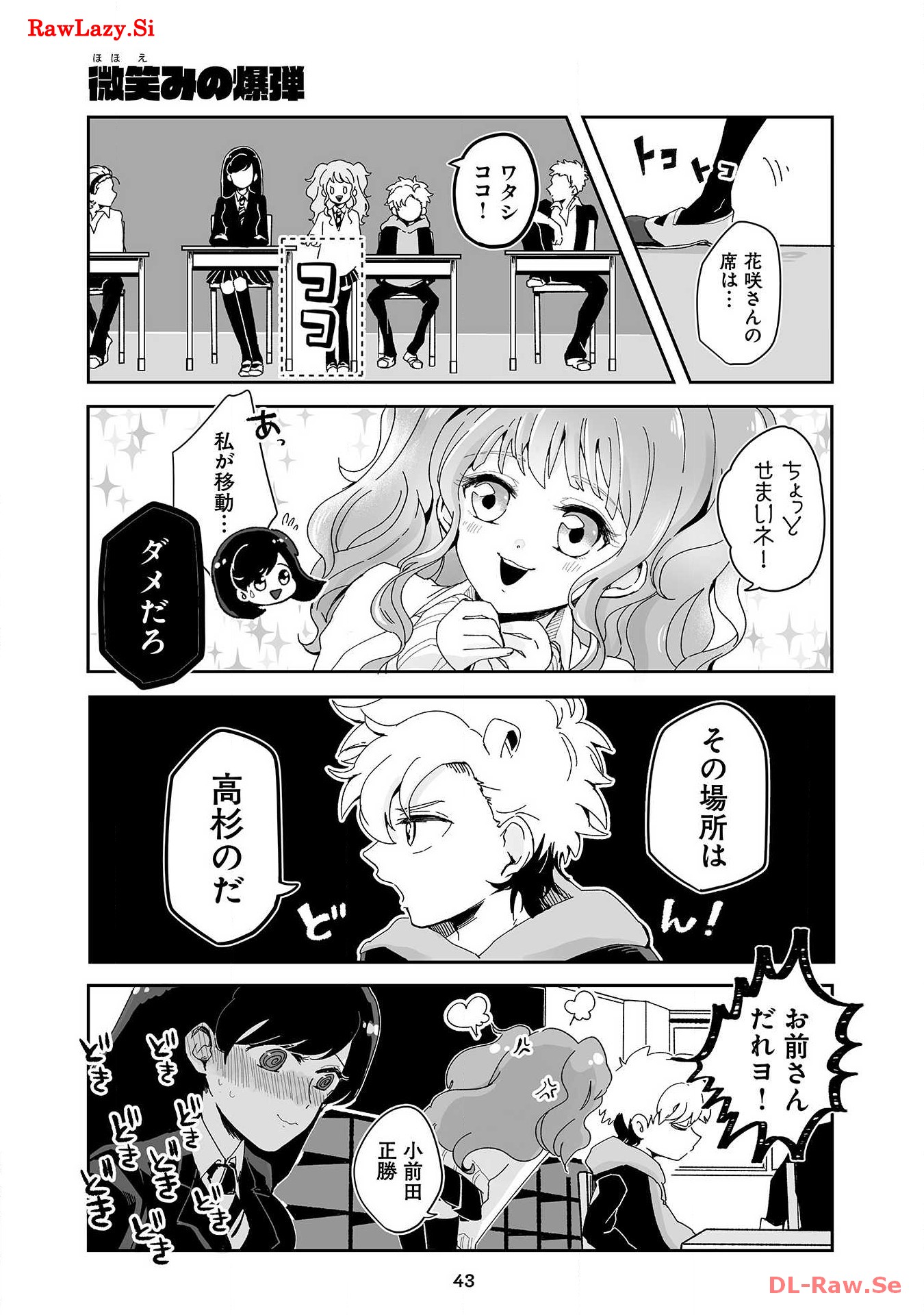 P38