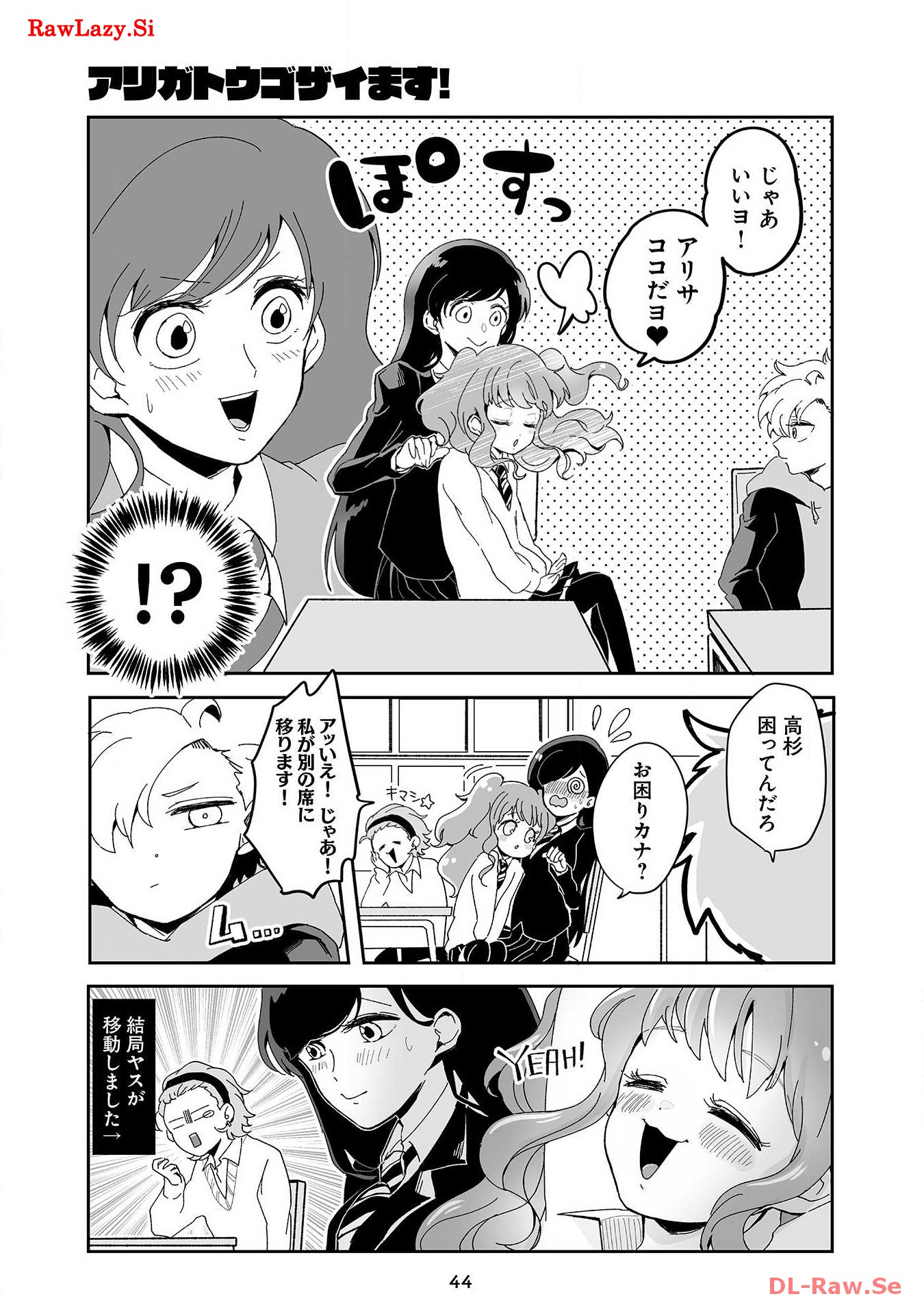P39