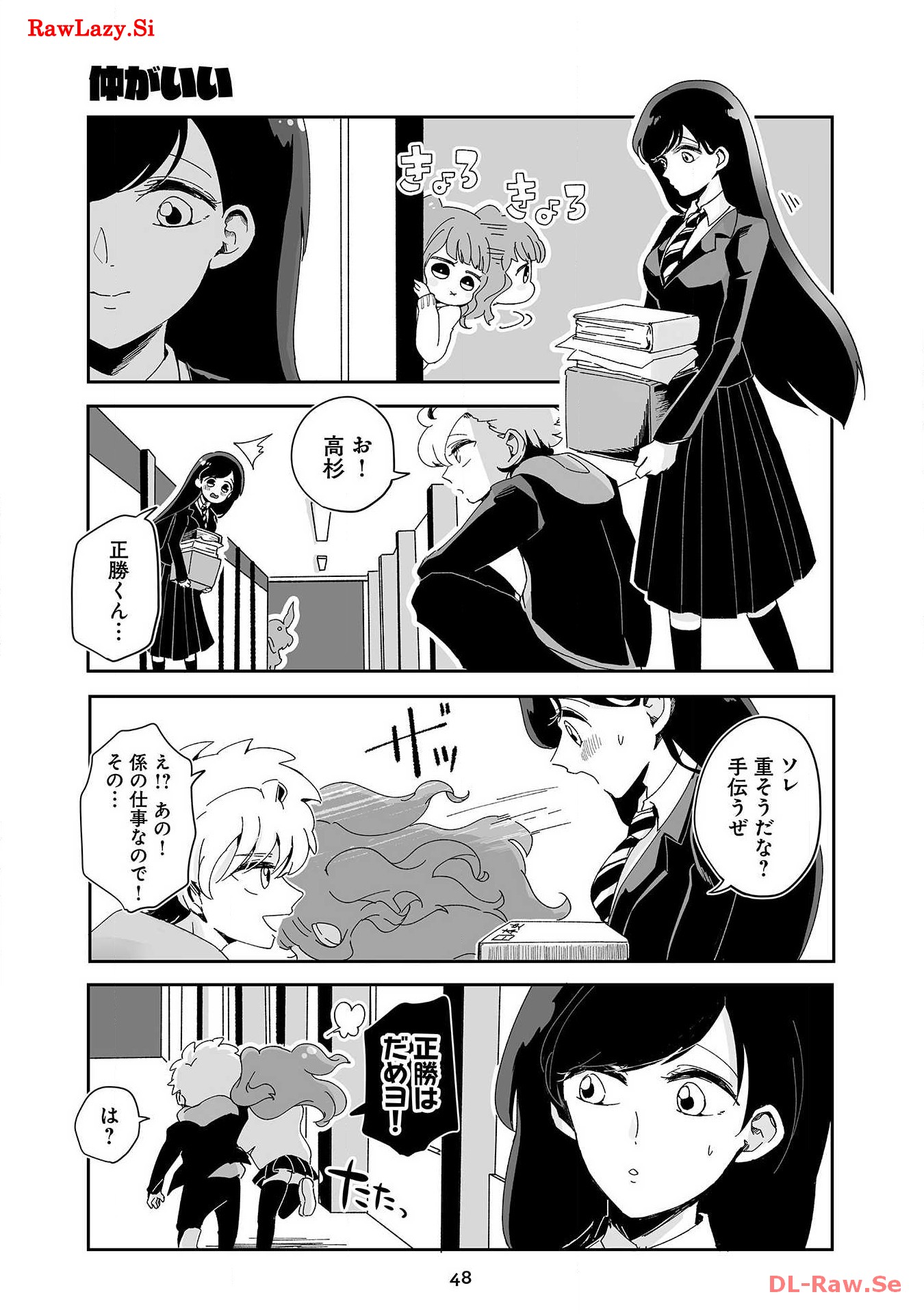 P43