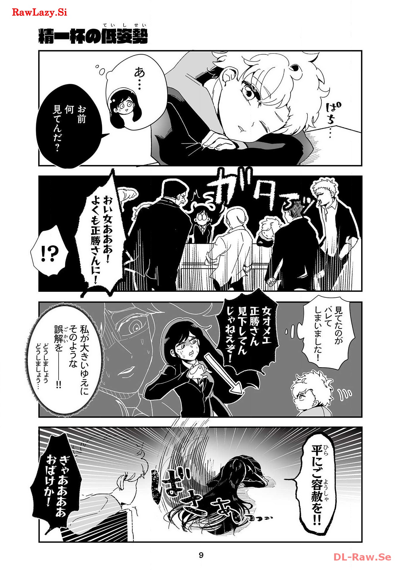 P8