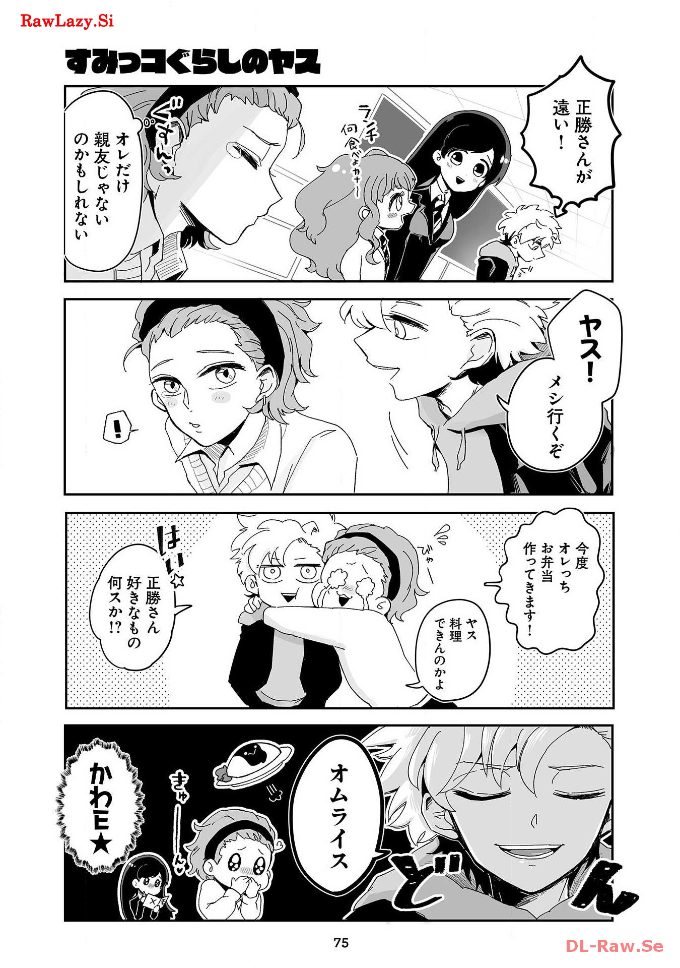 P25