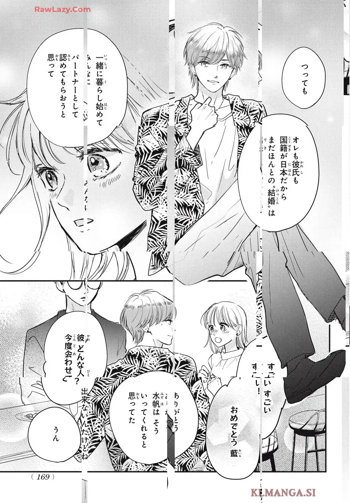 P39