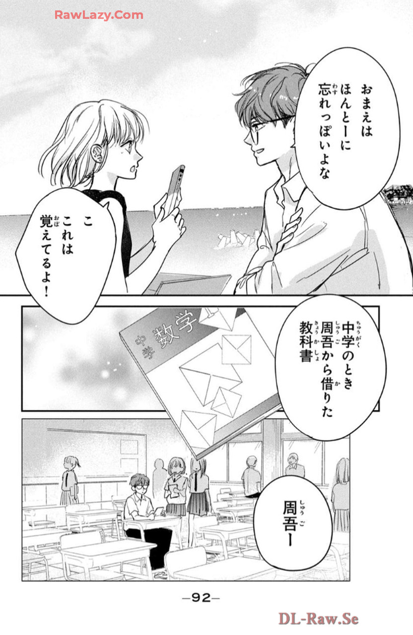P14