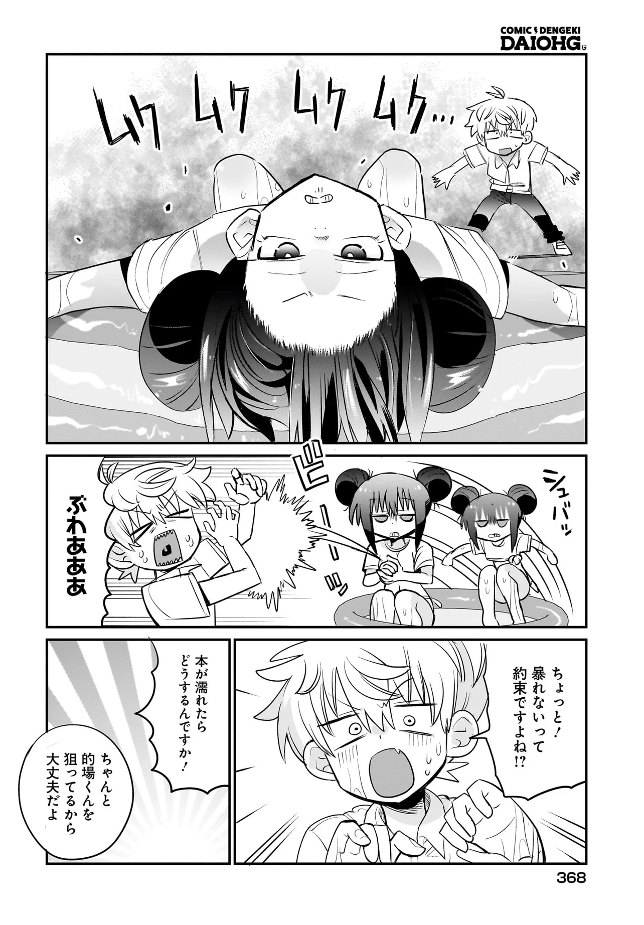 P12