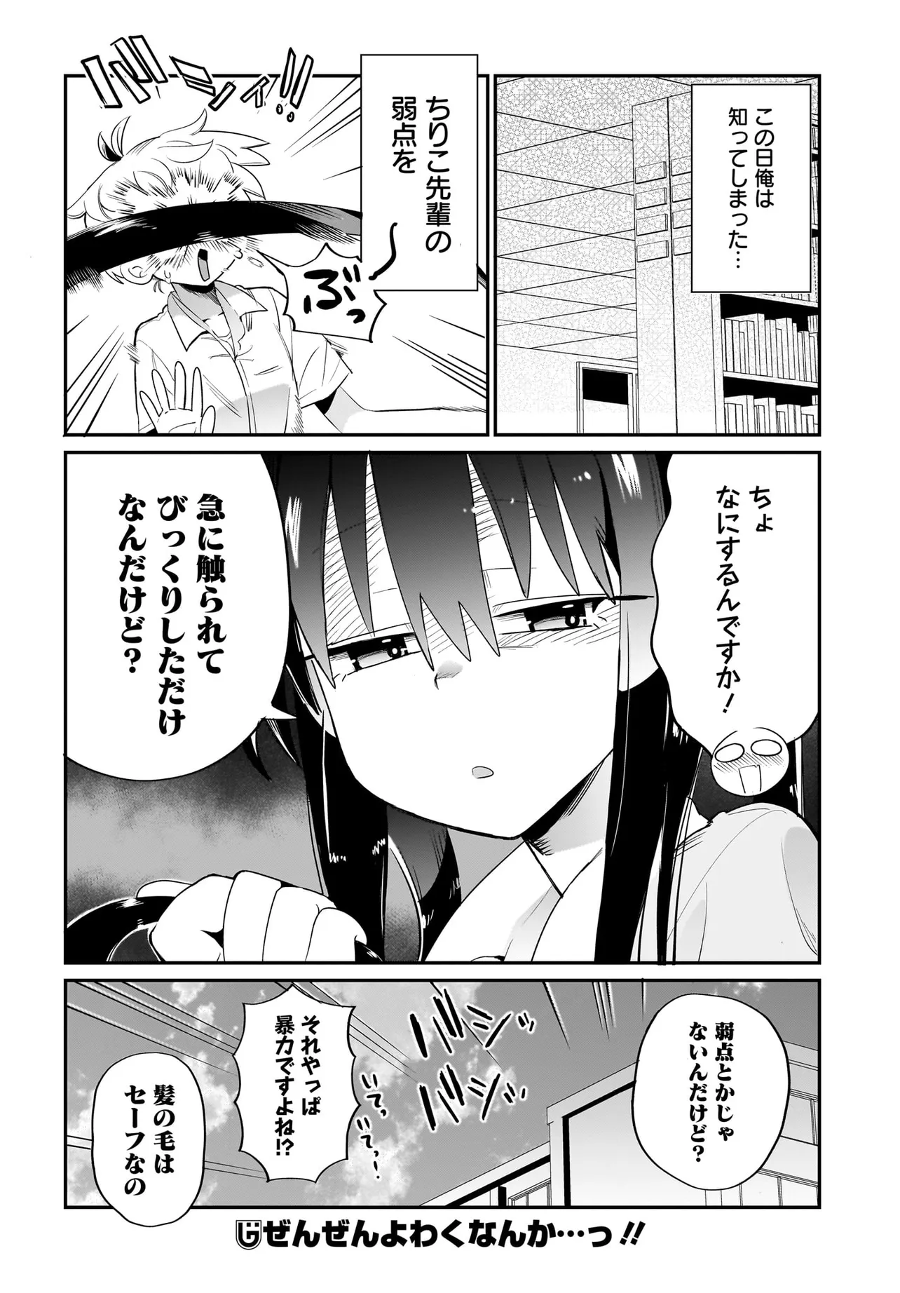 P22