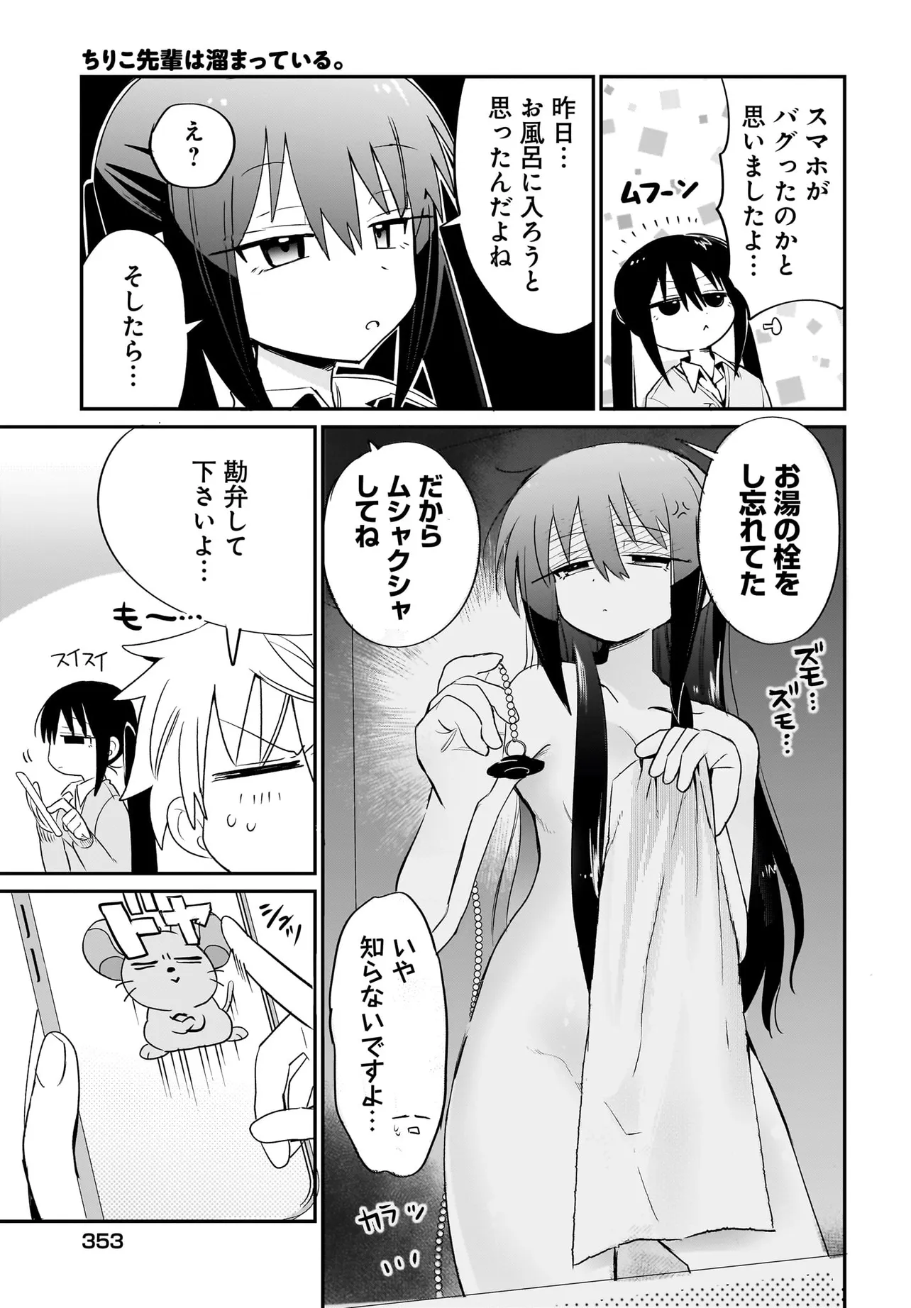 P11