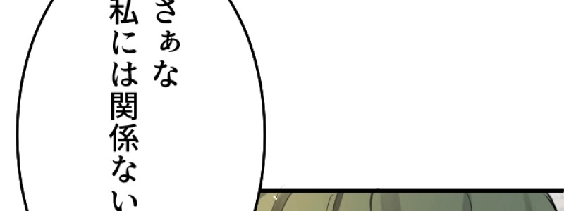 P198