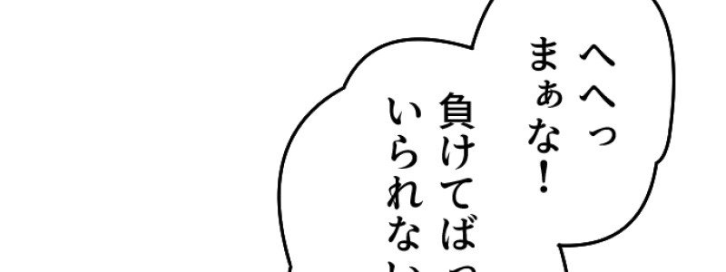 P61