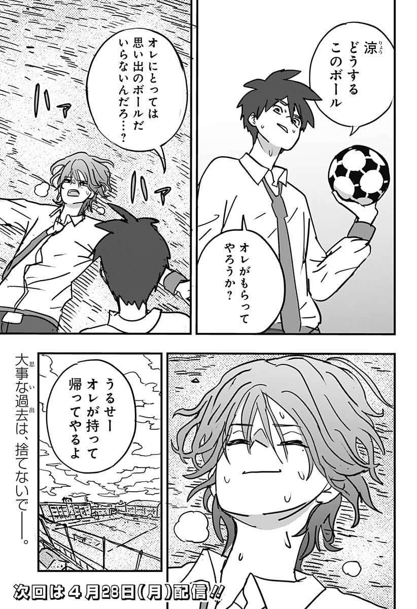 P21