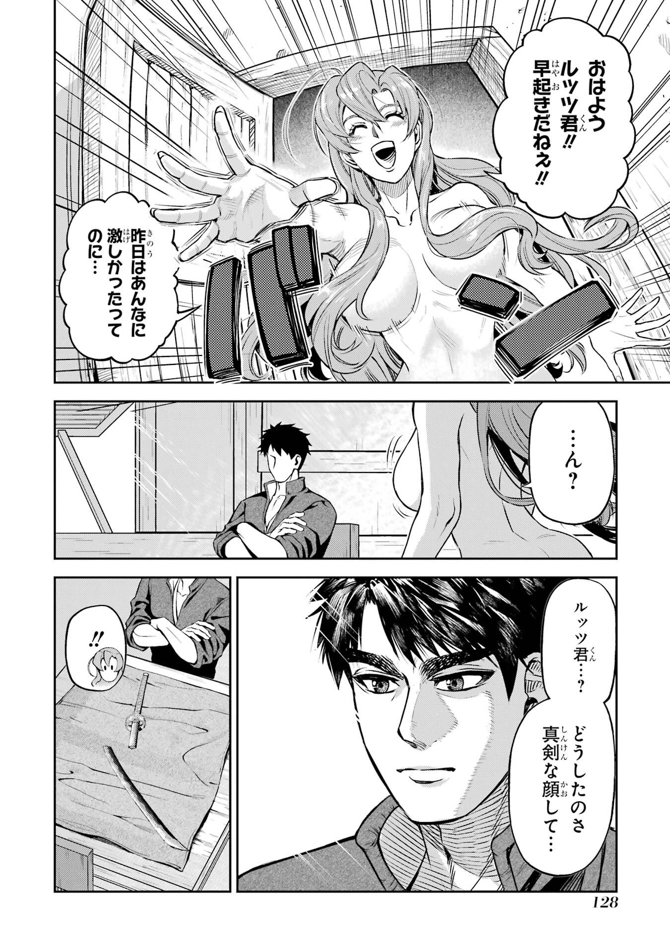 P14