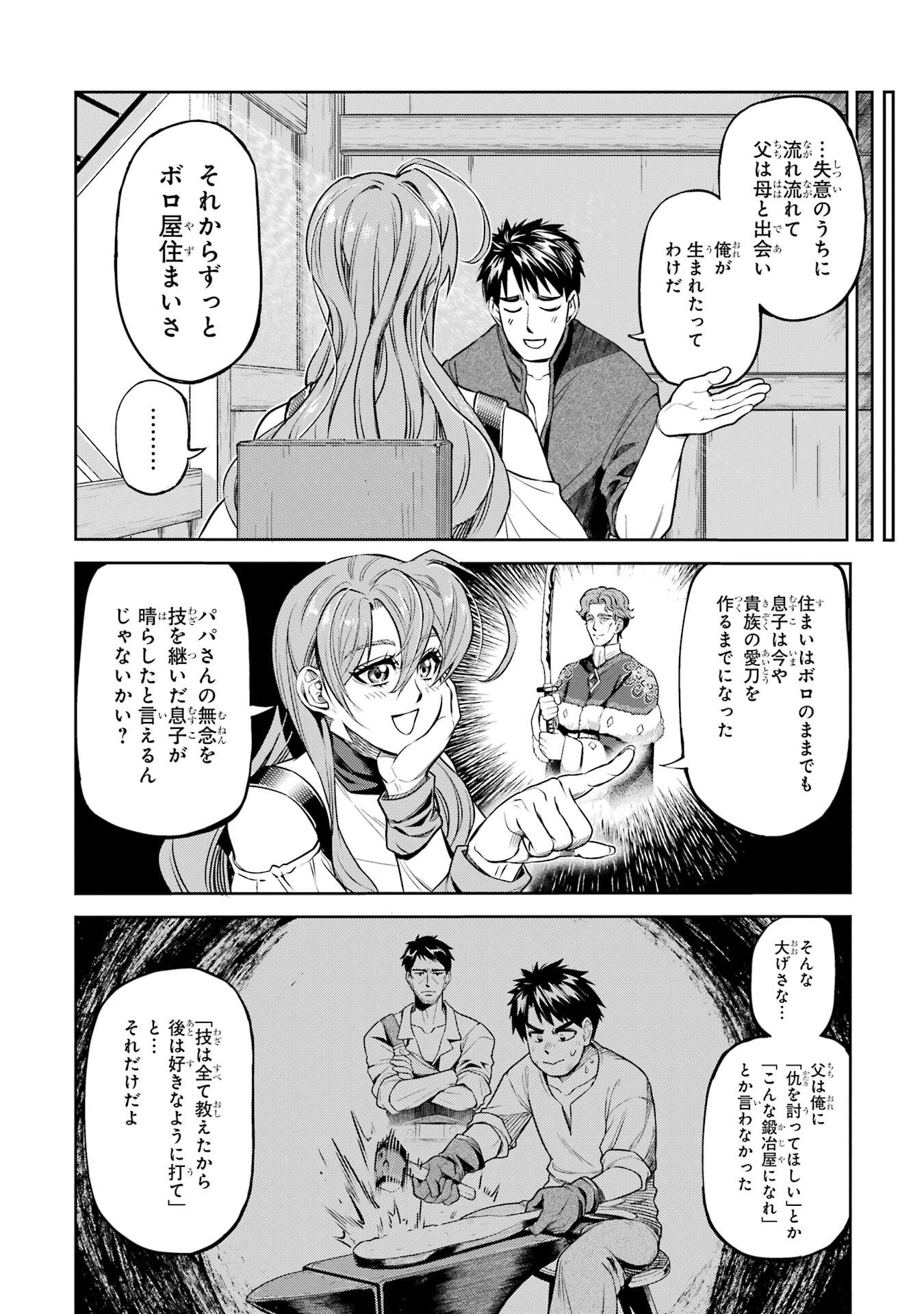 P38