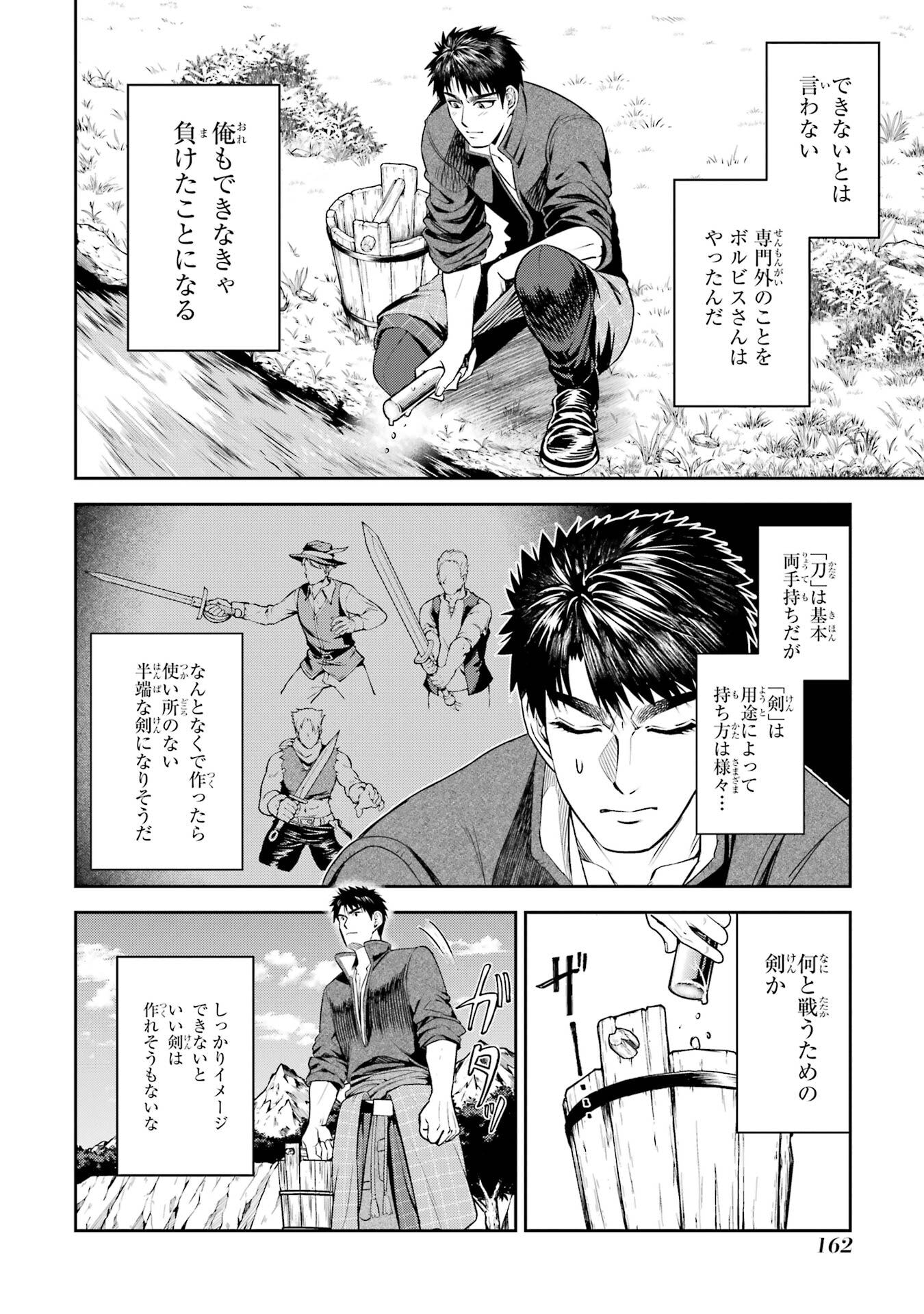 P48