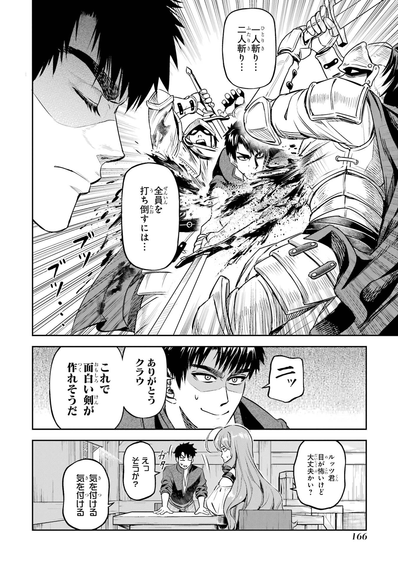 P52