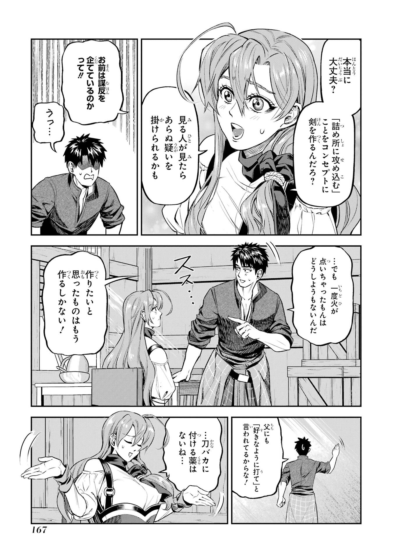 P53