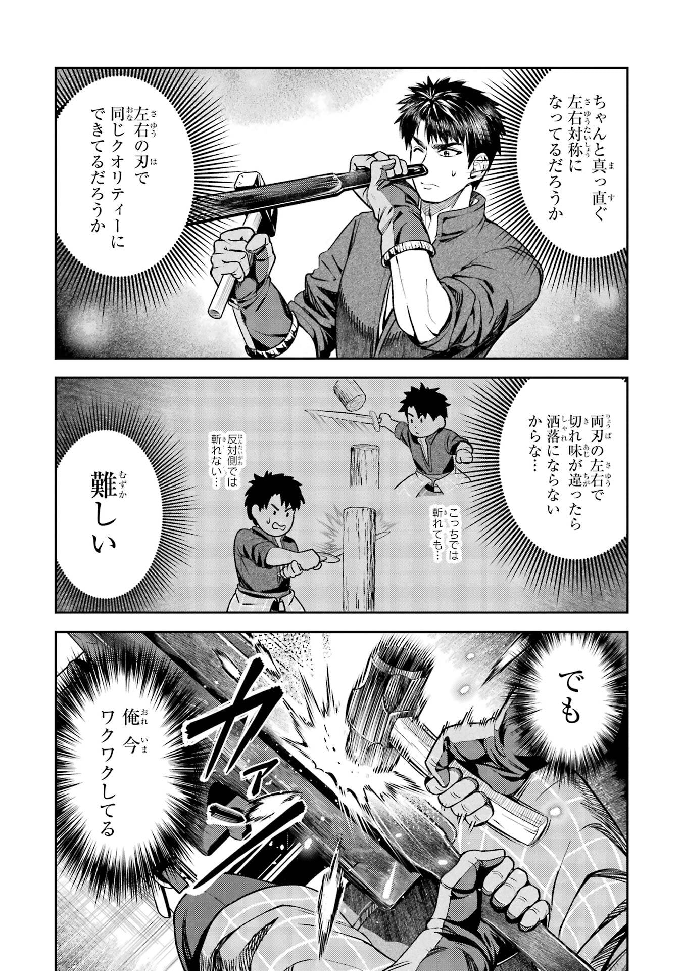 P56