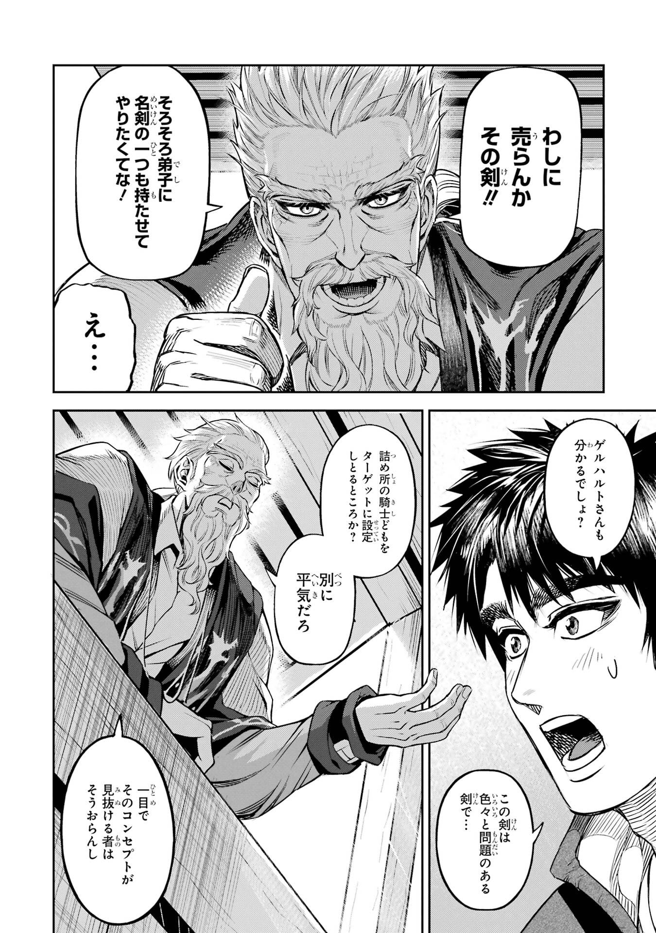 P64