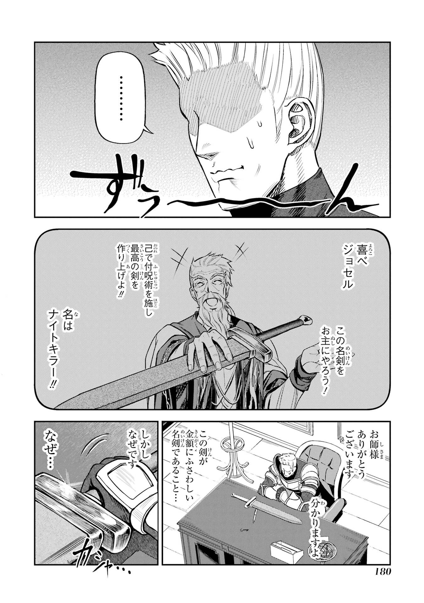 P66