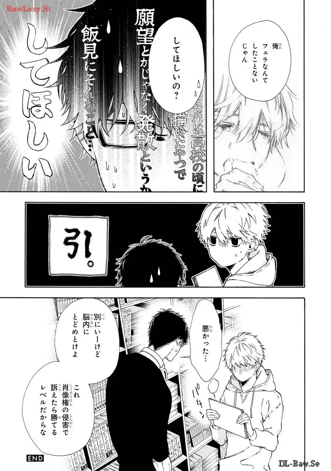 P67
