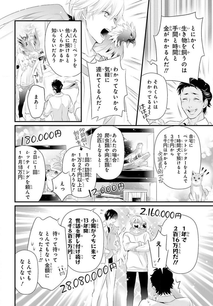 P14