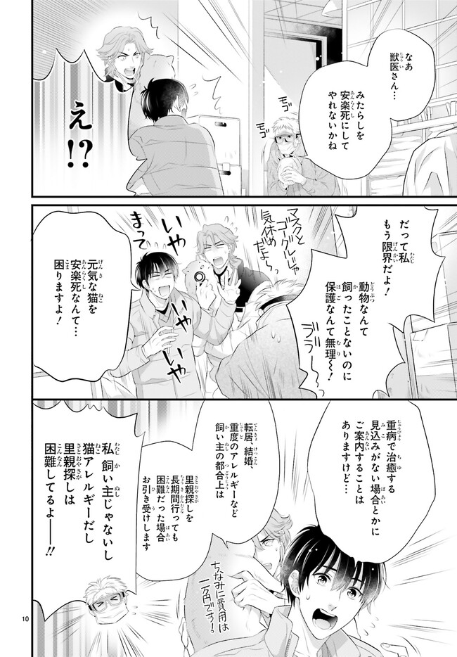 P10