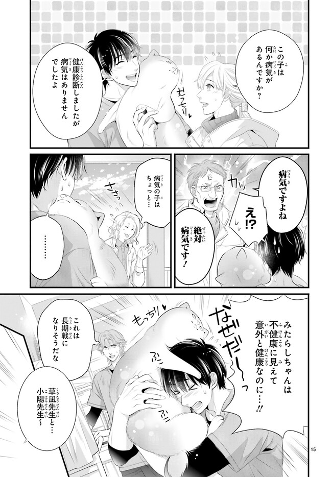 P15