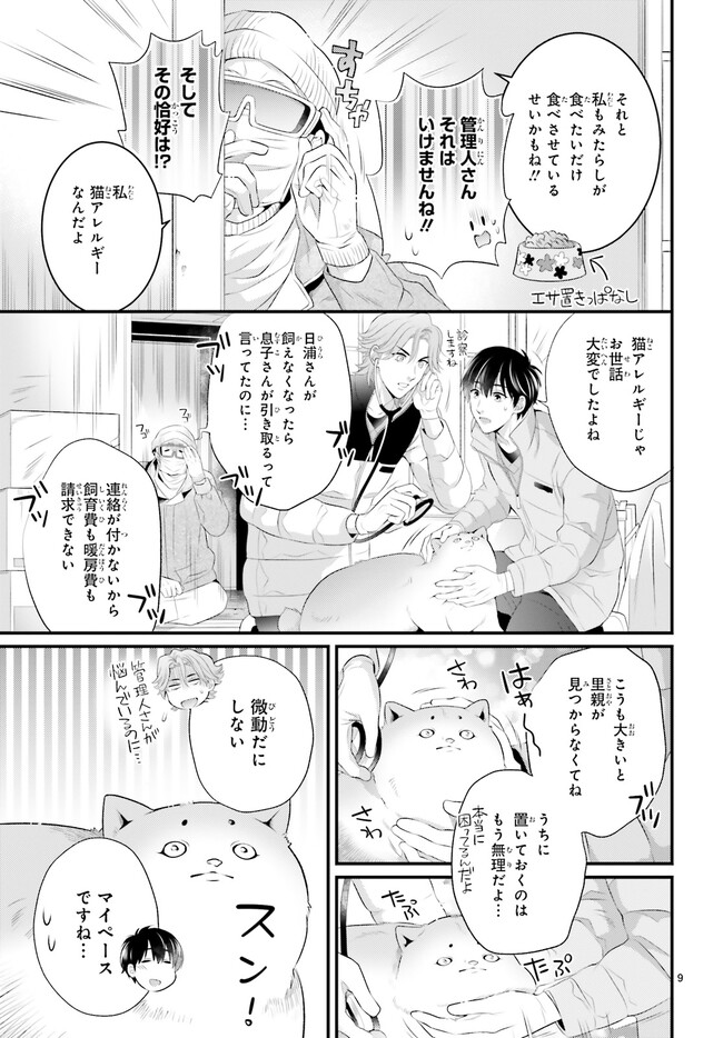 P9