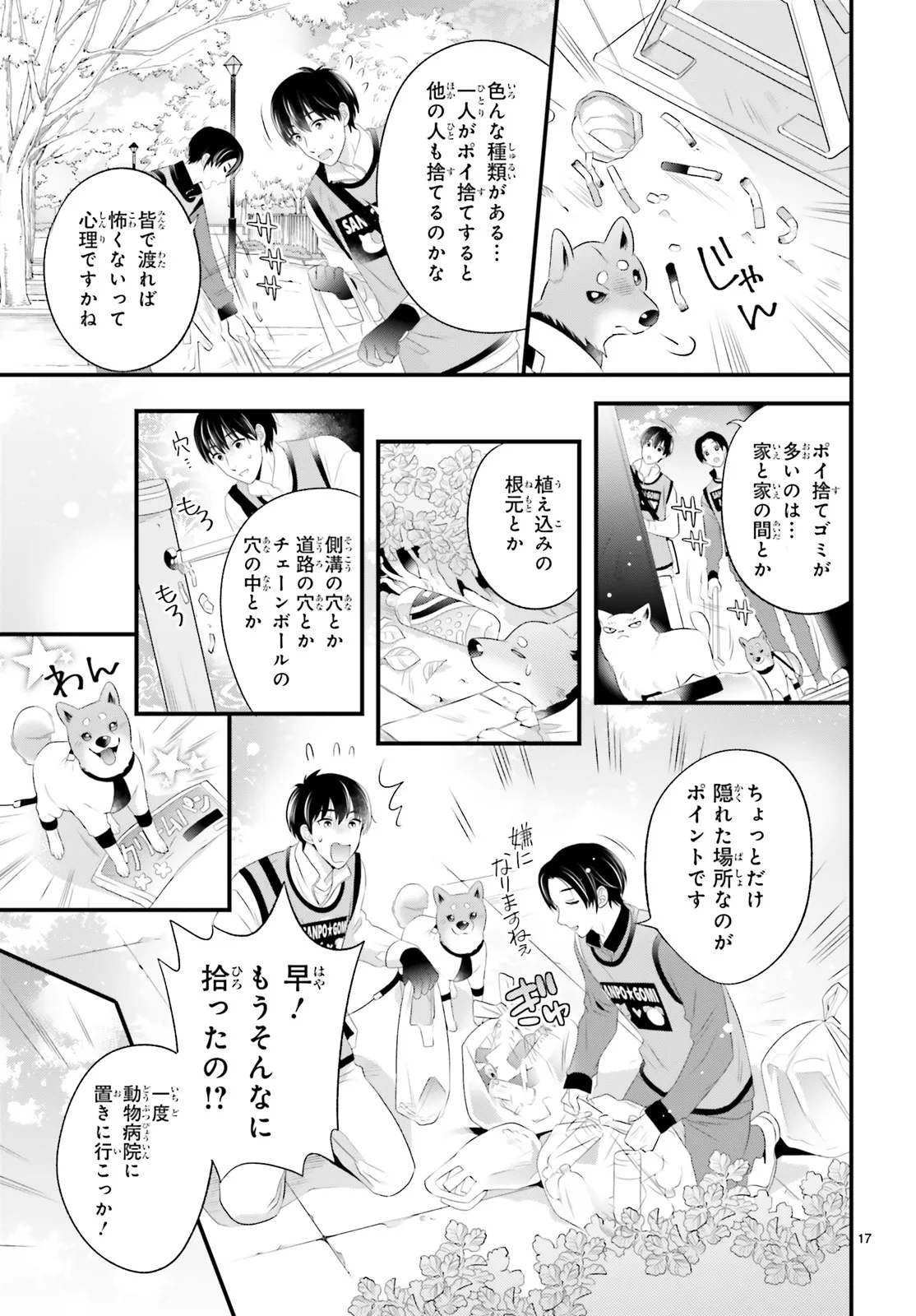 P17