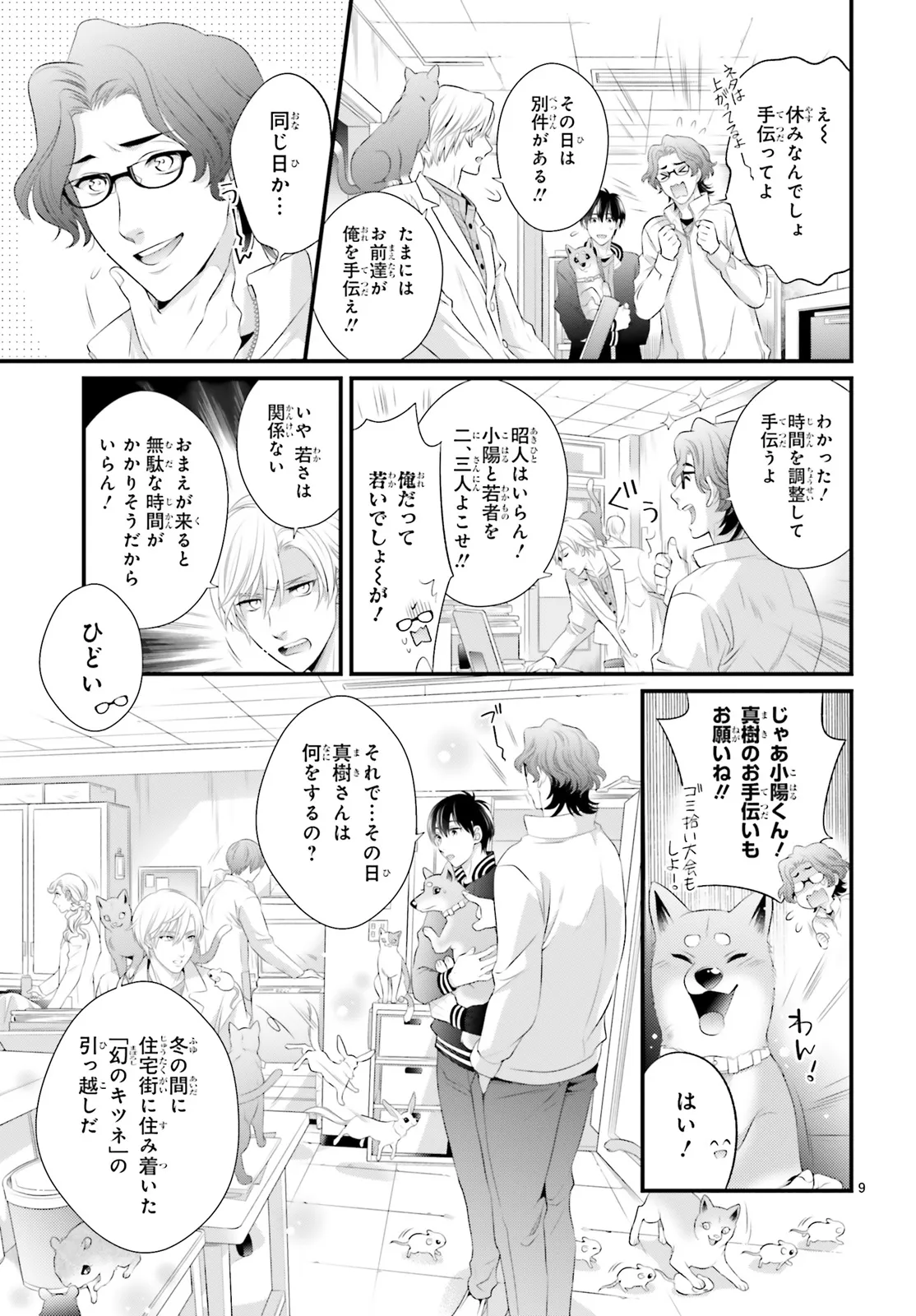 P9